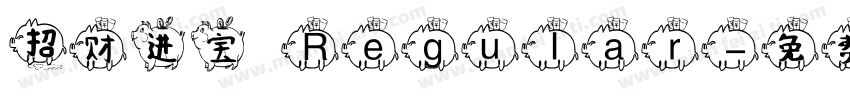 招财进宝 Regular字体转换